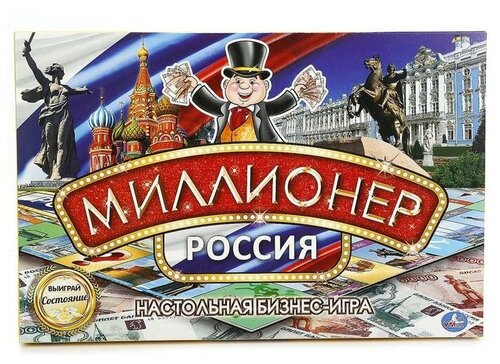 Настольная игра «Миллионер Россия»