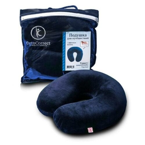 Подушка OrtoCorrect, синий