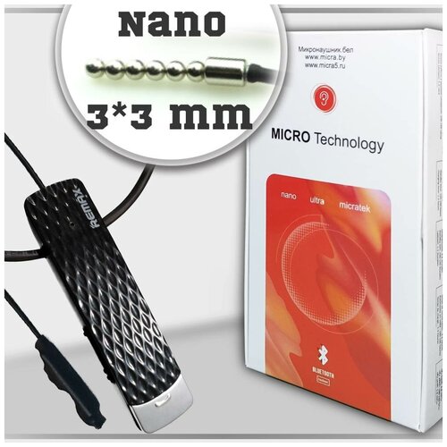 Микронаушник Nano Bluetooth Remax + кнопка-пищалка (2 вида нанонаушников)