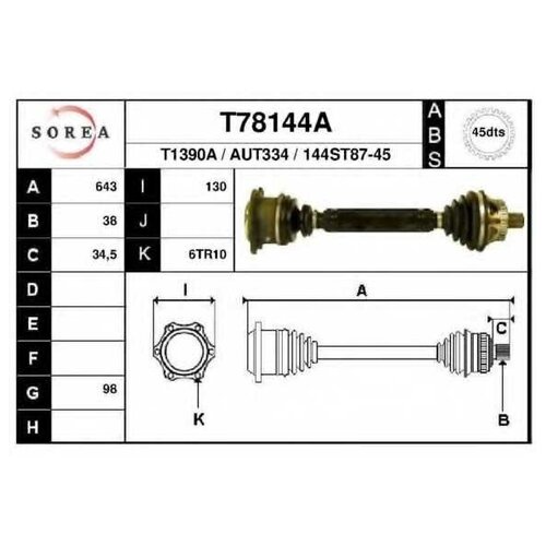 T78144A_привод правый! 643mm ABS\ Audi A6 98> EAI T78144A