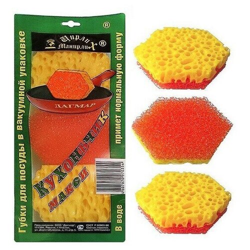 Губки для посуды 3шт Кухончик макси- 3 156₽