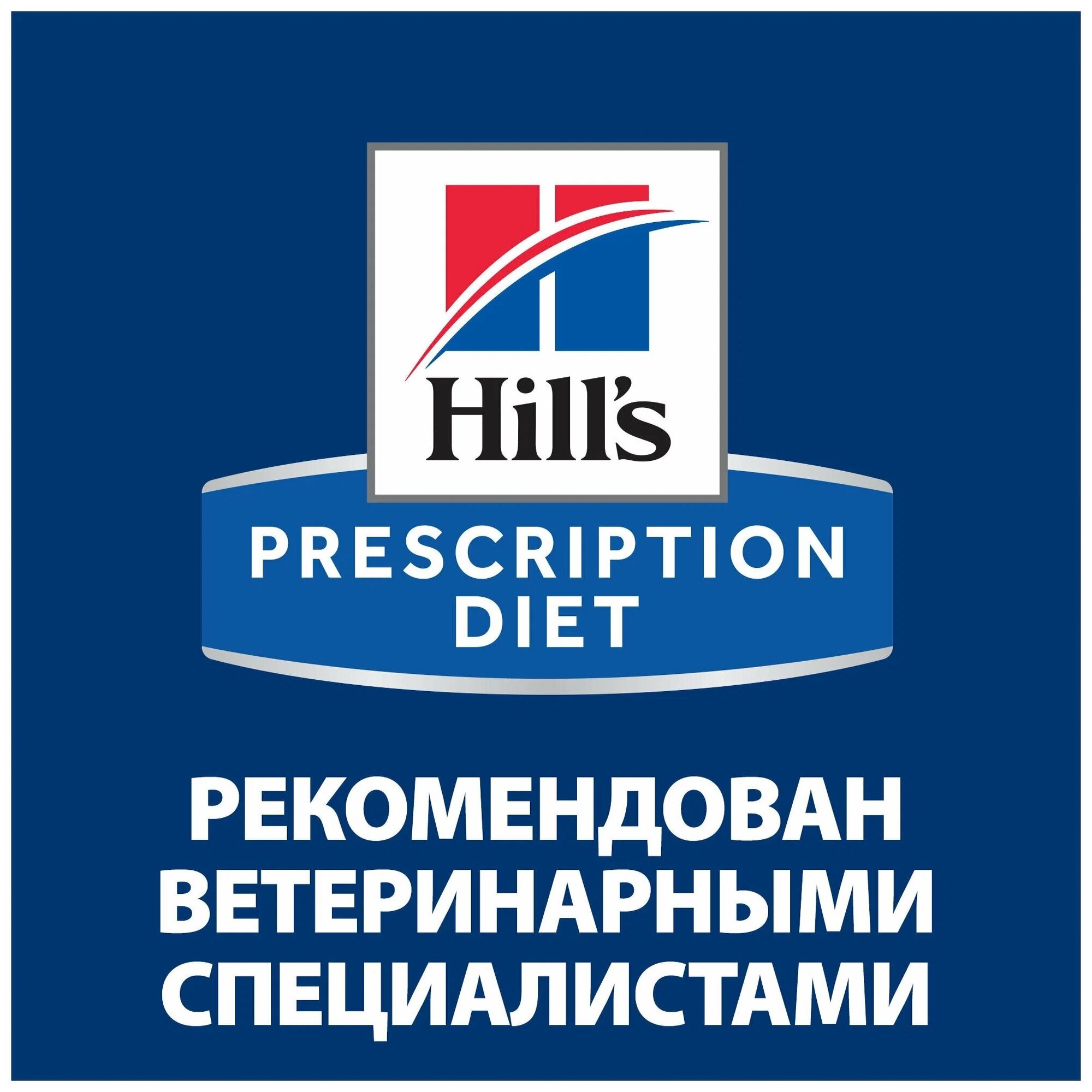 Сухой диетический корм для кошек Hill's Prescription Diet i/d при расстройствах пищеварения, жкт, с курицей, 1,5кг - фотография № 5