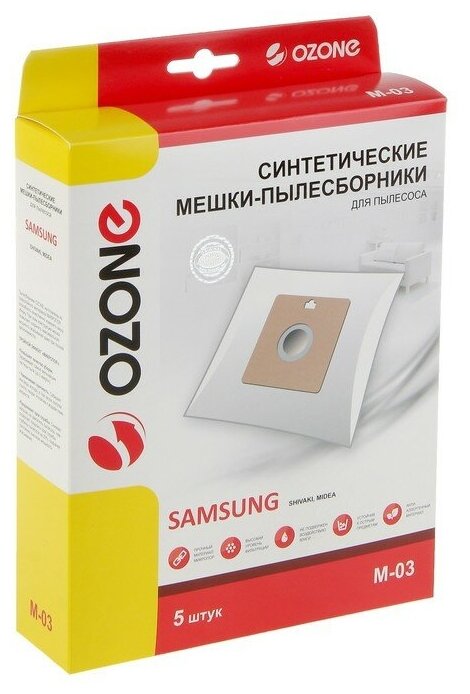 Пылесборник синтетический Ozone micron M-03 5 шт