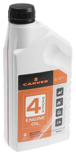 Масло Carver 4 Stroke Engine oil SG-CF4, для 4Т двигателей, минеральное, 0.946 л