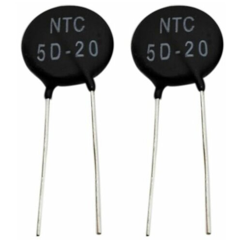 Терморезистор (термистор) NTC 5D-20, 2 шт (Ф)