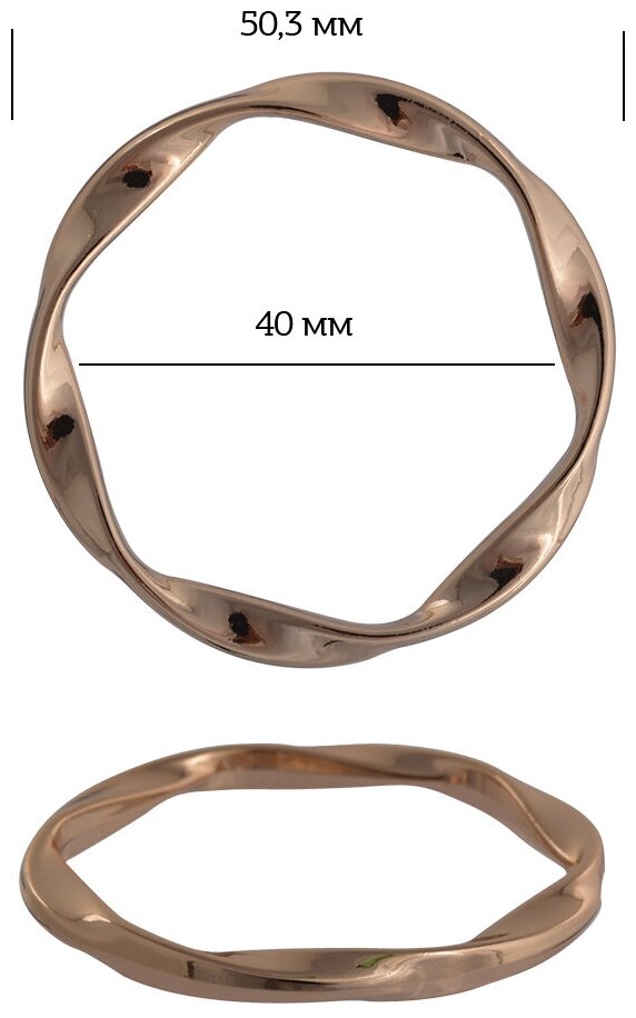 Кольцо металл TBY-1B1187.1 50,3мм (внутр. 40мм) цв. золото уп. 10шт