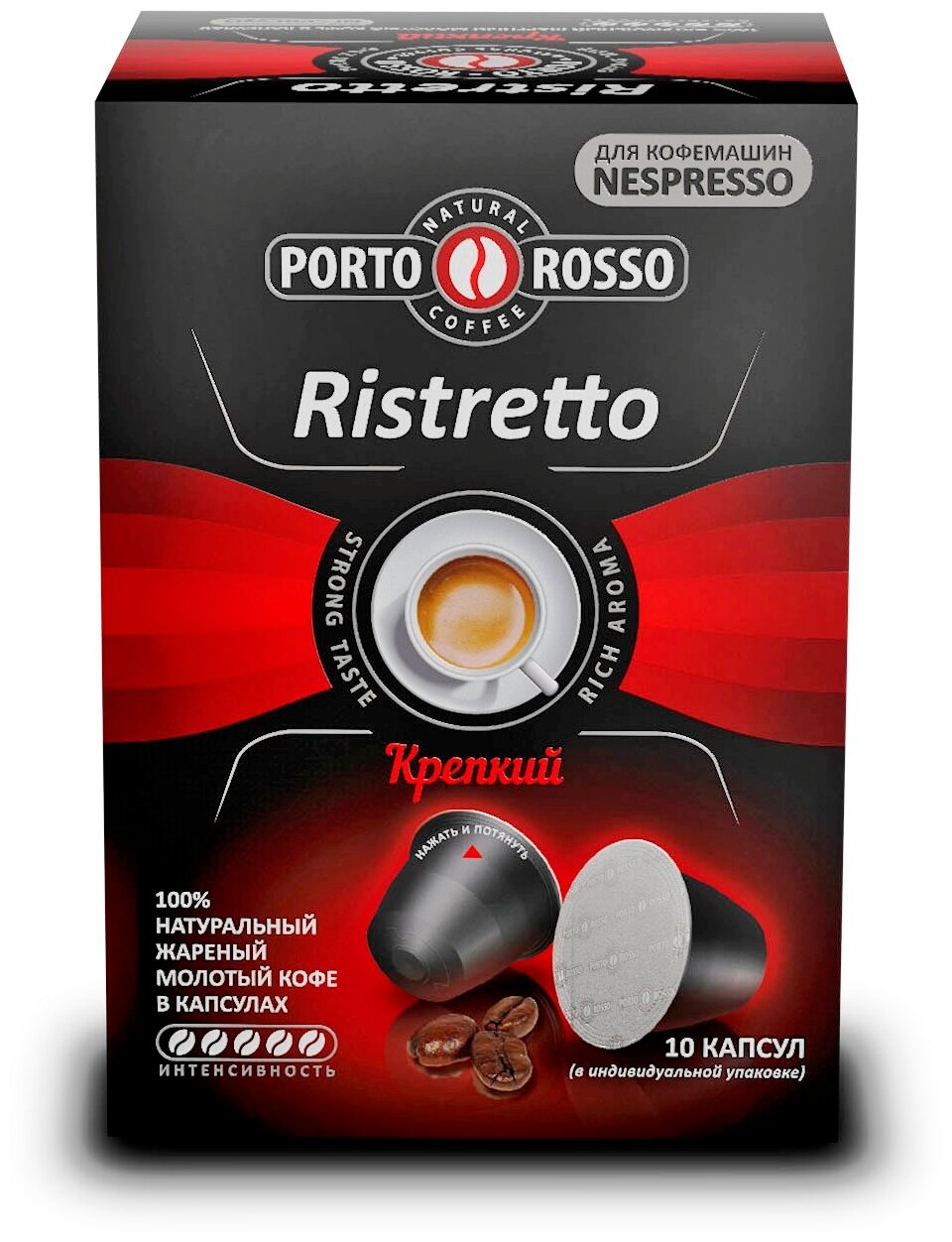   , Porto Rosso Ristretto 100%  .   10 .  5 