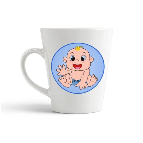 фото Кружка-латте coolpodarok "мальчик (пузожитель)"