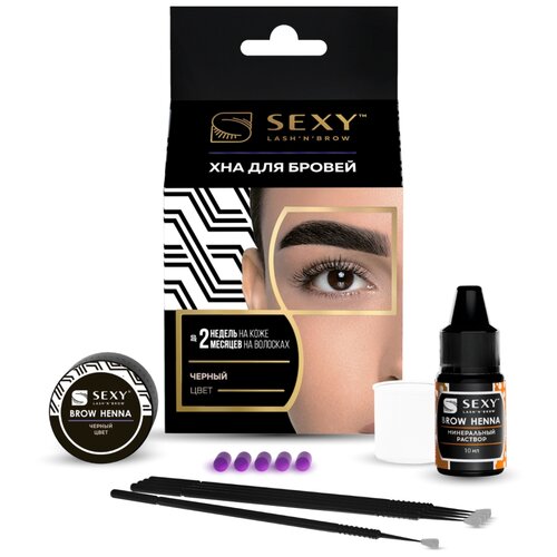 SEXY Набор для домашнего использования Brow Henna, 5 капсул, черный