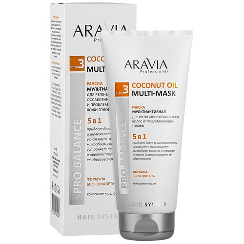 Купить Aravia Professional Маска мультиактивная 5в1 для регенерации ослабленных волос и проблемной кожи головы Coconut Oil Multi-Mask 200мл
