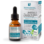 Novosvit Ampoule Beauty Skin Сыворотка для лица активатор ниацинамид 5% - изображение