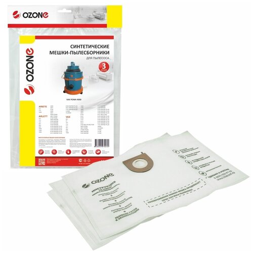Мешки Ozone M-13 синтетические 3 шт для пылесоса 477₽