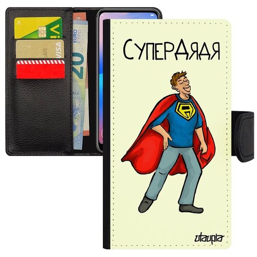 фото Чехол книжка для мобильного // xiaomi mi 8 lite // "супердядя" дядя рисунок, utaupia, белый