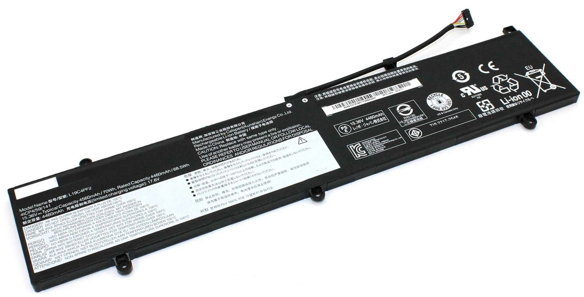 Аккумуляторная батарея для ноутбука Lenovo Yoga Slim 7 15 (L19C4PF2) 15.36V 4560mAh