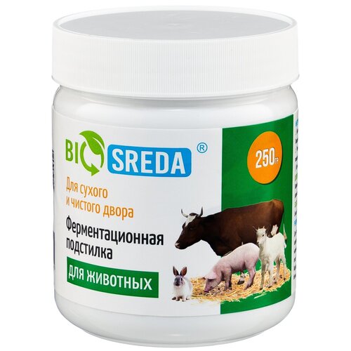 Ферментационная подстилка для животных BIOSREDA 250 гр
