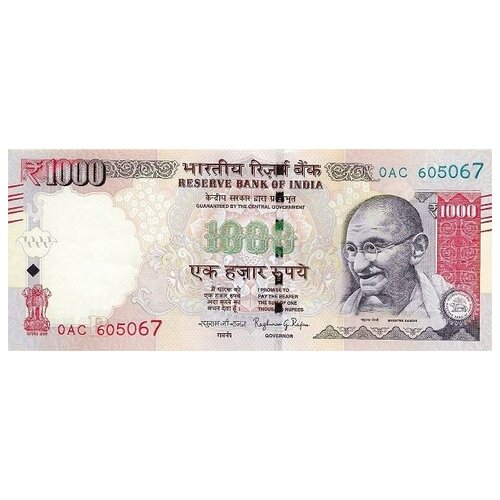 Индия 1000 рупий 2016 г «Махатма Ганди. Экономика Индии» UNC