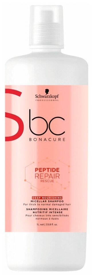 Schwarzkopf Professional шампунь мицеллярный Peptide Repair Rescue для нормальных и тонких поврежденных волос, 1000 мл