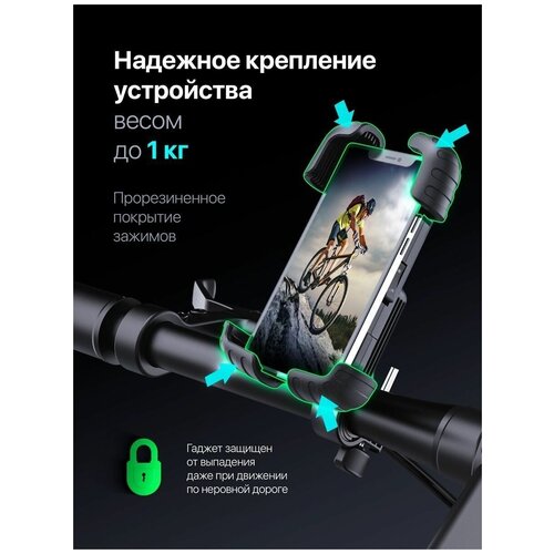 Держатель для телефона на велосипед / Крепление для телефона на коляску, мотоцикл