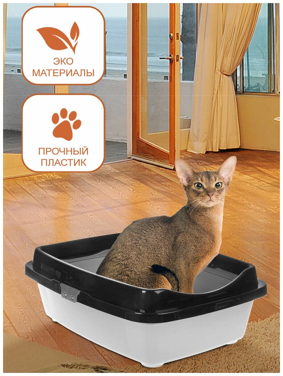 Лоток Туалет для кошек большой с бортом , черно-серебристый, 38х49,5х16,7 см - фотография № 2