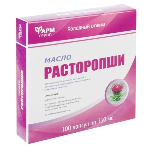 Масло расторопши, защита печени, 100 капсул по 350 мг