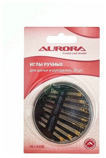 Иглы ручные для шитья и рукоделия с золотым ушком, 30шт Aurora, AU-430B