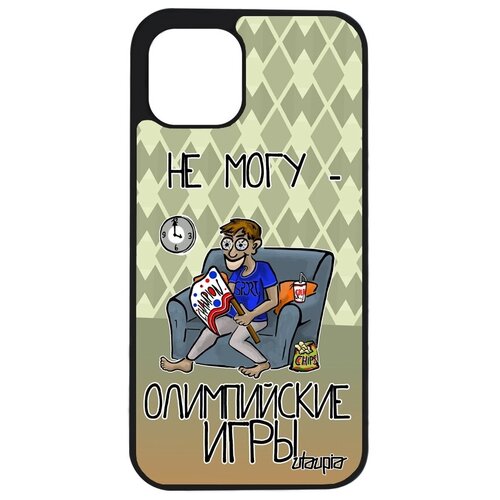 фото Необычный чехол на мобильный // iphone 12 // "не могу - олимпийские игры!" спорт комикс, utaupia, зеленый