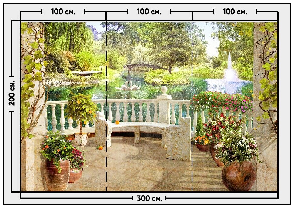 Фотообои / флизелиновые обои Балкон у лебяжьего пруда 3 x 2 м