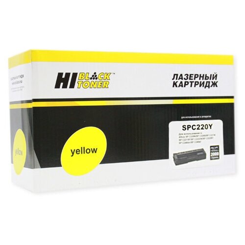 Картридж лазерный Hi-Black SPC220 для Ricoh Aficio SP C220DN/C221DN/C222SF, желтый картридж hi black hb spc220bk для ricoh aficio spc220dn c221dn c222sf c240dn bk 2k