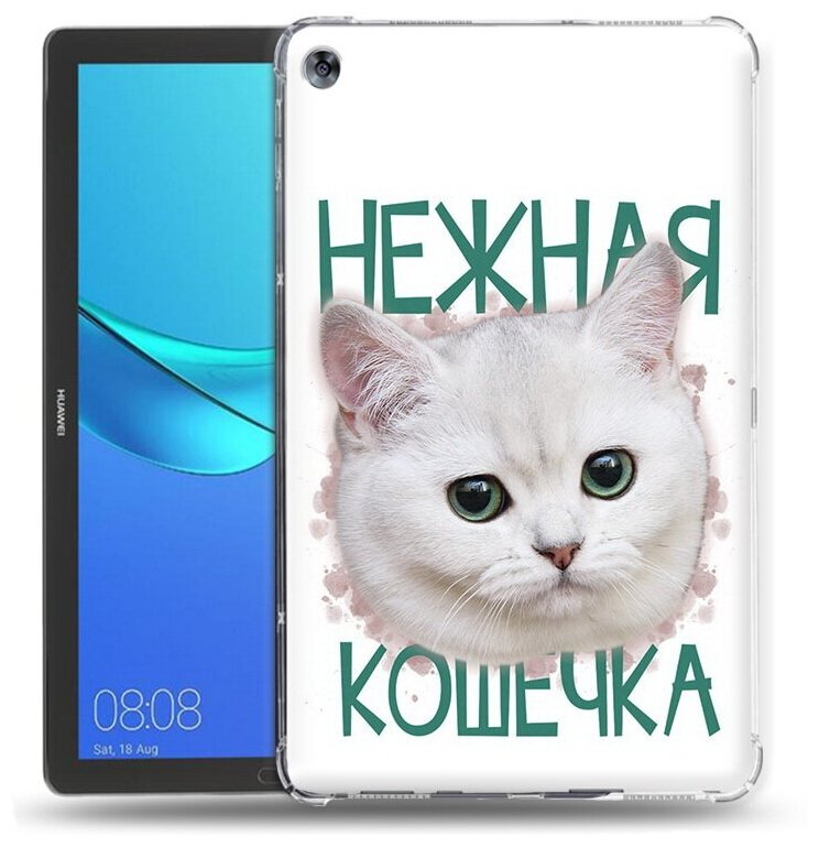 Чехол задняя-панель-накладка-бампер MyPads нежная кошечка для Huawei MediaPad M5 10.8/Huawei MediaPad M5 10.8 Pro противоударный