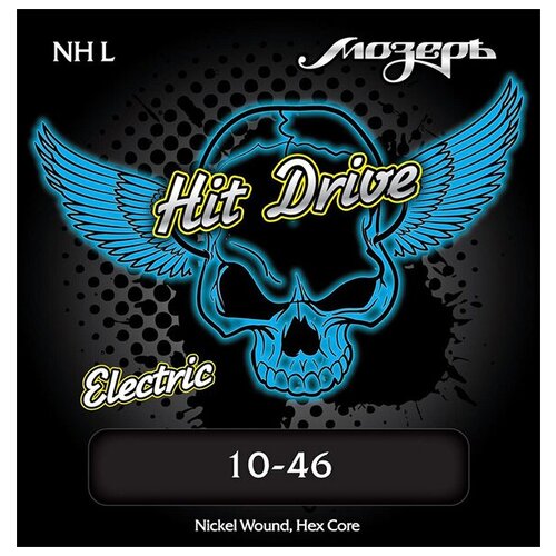 Мозеръ NH-L Hit Drive Light Комплект струн для электрогитары 10-46