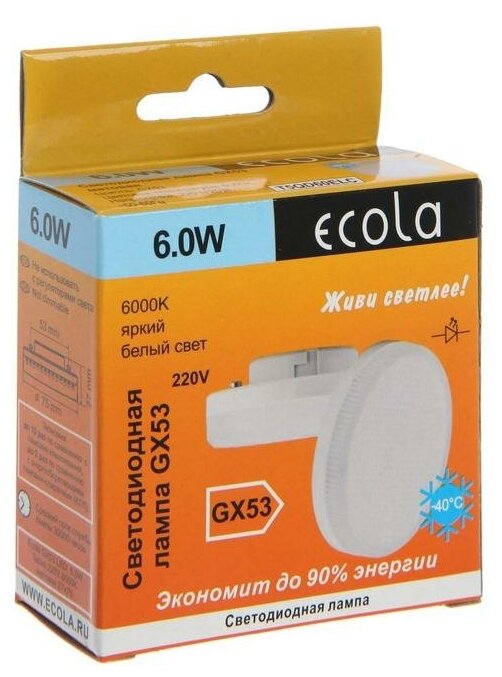 фото Лампа светодиодная Ecola Tablet, GX53, 6 Вт, 6000 К, 220 В, 27x75 мм, матовое стекло