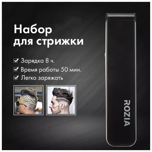 Беспроводной триммер мужской машинка для стрижки волос для мужчин бороды и усовдомашняяуход за волосамидля домачерныйподарок для мужамужчины 149000₽