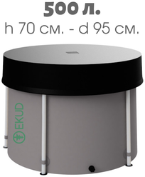 Складная ёмкость (бак/бочка) для воды EKUD 500 литров с крышкой (h=70, d=95)