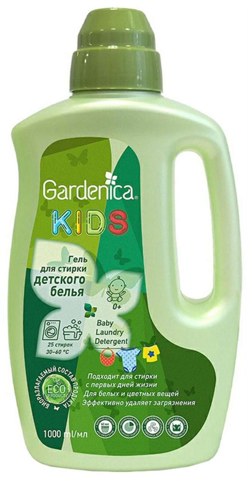 фото Гель для стирки Gardenica детского белья 1л