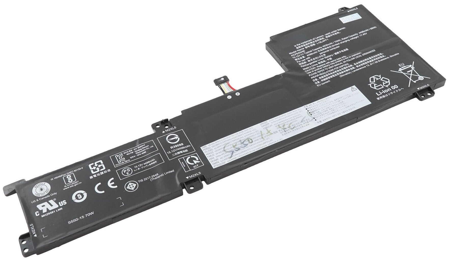 Аккумулятор L19C4PF1 для Lenovo IdeaPad 5-15 / 5-15IIL05 / 5-15ARE05 / 5-15ITL05 / 5-15ALC05
