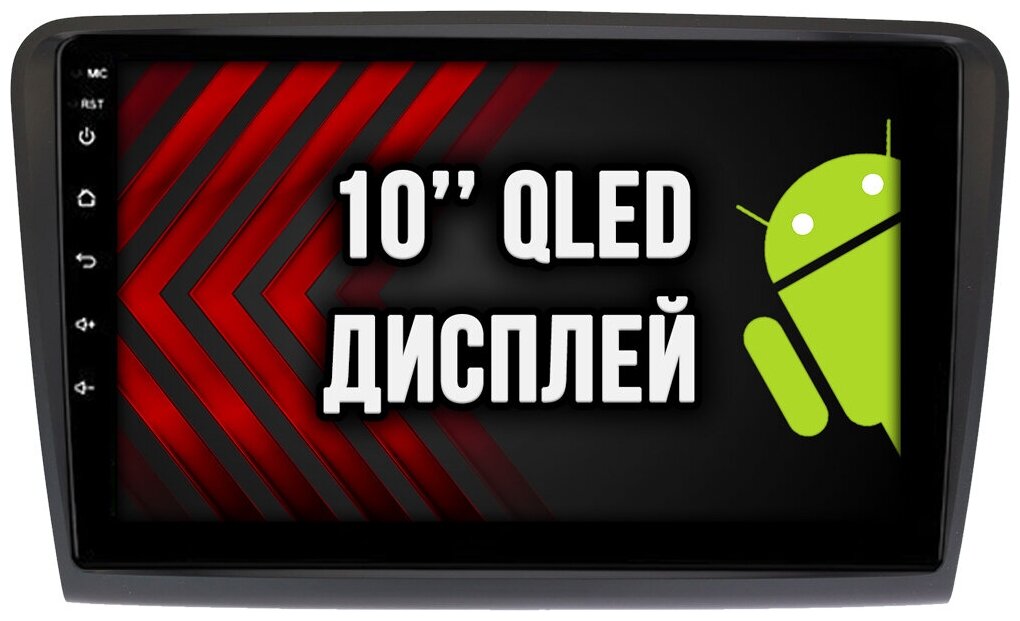 SKODA SUPERB (2008-2015), Android 12, 2+32гб, DSP, RDS, QLED, Кулер, WI-FI, GPS, BLUETOOTH, Беспроводной CARPLAY