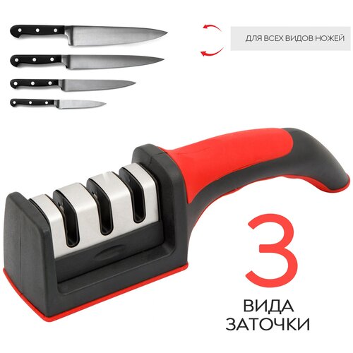 Кухонная точилка для ножей SimpleShop / Механическая настольная профессиональная ножеточка ручная/ Точило для ножа/ Точильный камень для доводки ножей