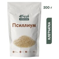 Псиллиум 4fresh food 200 г