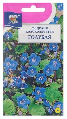 Семена цветов Фацелия колокольчатая "Голубая", 0,2 г