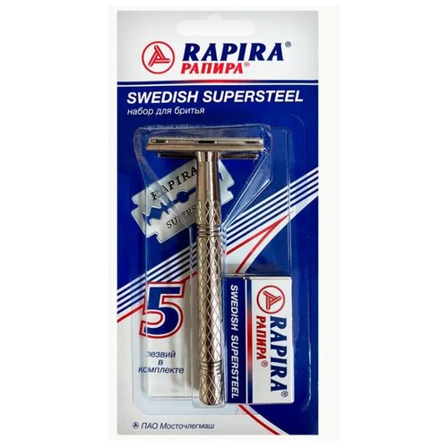 Бритевнный станок Rapira Swedish Supersteel 1шт классический Т-образный+Rapira Super Steel 5шт двухсторонние классические лезвия