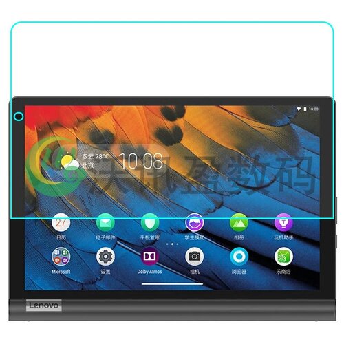 Защитное противоударное стекло MyPads для планшета Lenovo Yoga Smart Tab YT-X705F 64Gb с олеофобным покрытием аккумуляторная батарея для планшета lenovo yoga smart tab yt x705f l19d2p32 3 85v 7000mah