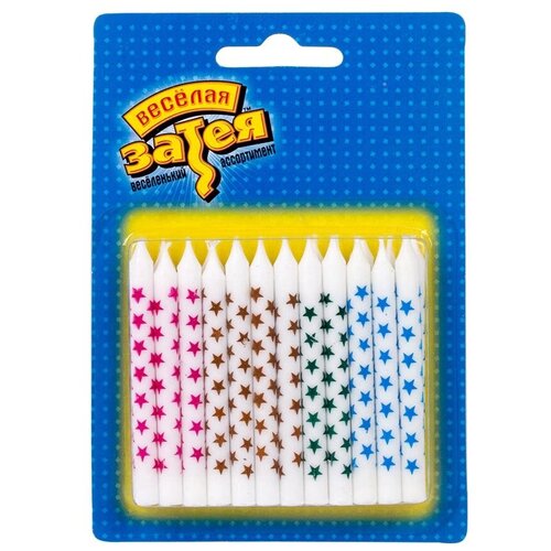 Веселая затея Свечи для торта Веселая затея Звезды 6,5 см. 24 шт. (1502-1713)