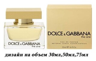 Парфюмерная вода Dolce & Gabbana The One for Woman 50 мл.