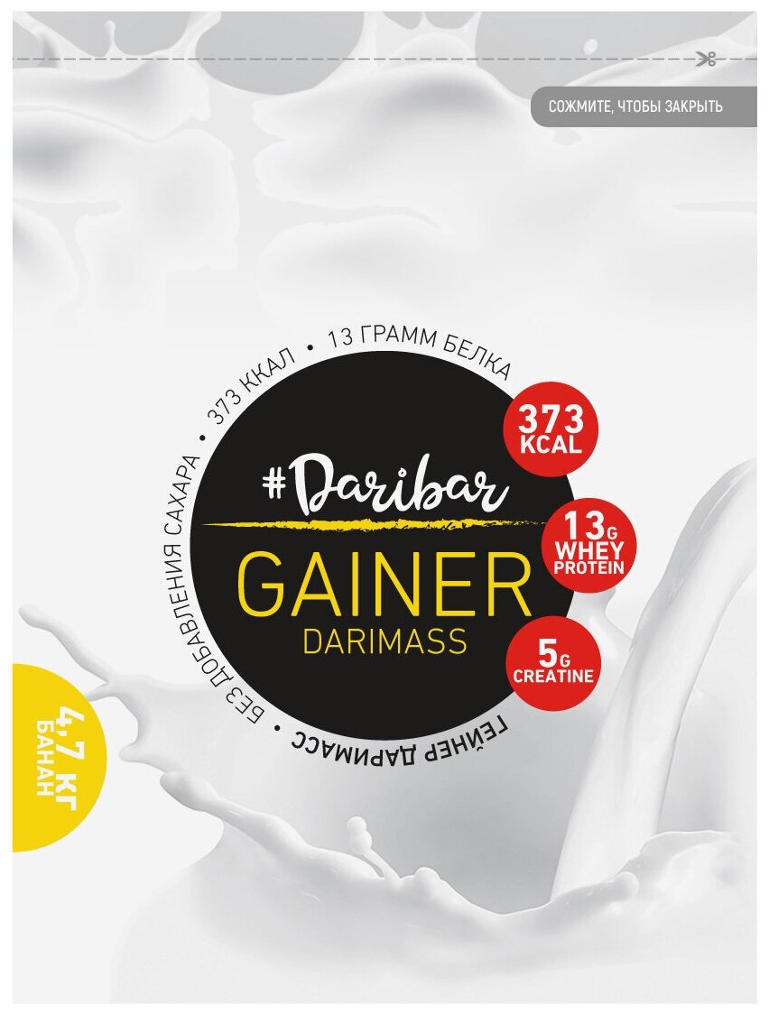 Гейнер Daribar "Gainer Start Mass", банан, 4700 г