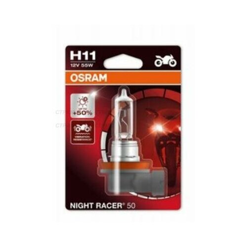 Лампа H11 12v-55w (Pgj19-2) Night Racer +50% (Блистер 1шт.) Osram арт. 64211NR5-01B