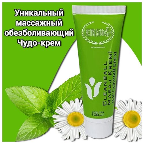 Массажный крем