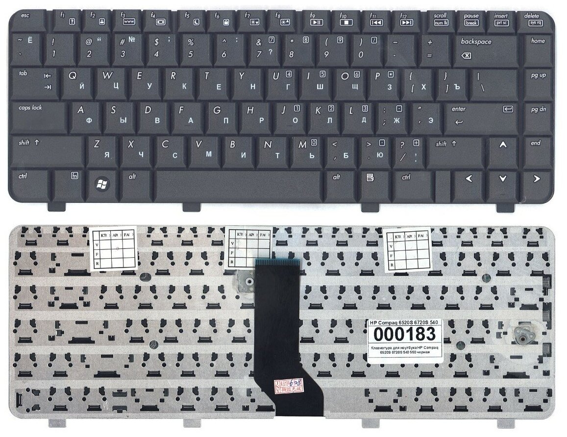 Клавиатура для ноутбука HP Compaq 456624-001 черная 1030₽