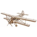 Сборная модель Lemmo Самолёт Арлан 0161 - изображение