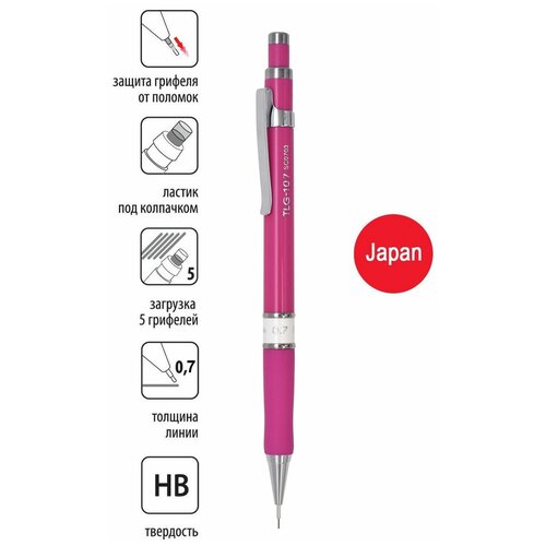 PENAC механический карандаш TLG 107 0,7мм HB, корпус розовый, 1 шт в уп