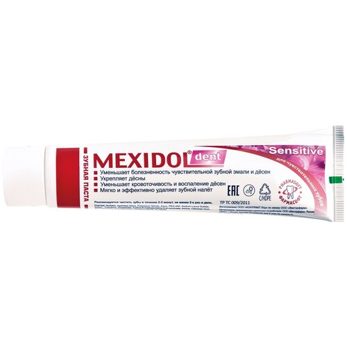 Купить Паста зубная Mexidol/Мексидол Dent Sensitive 65г, ООО контракт LTD , Зубная паста